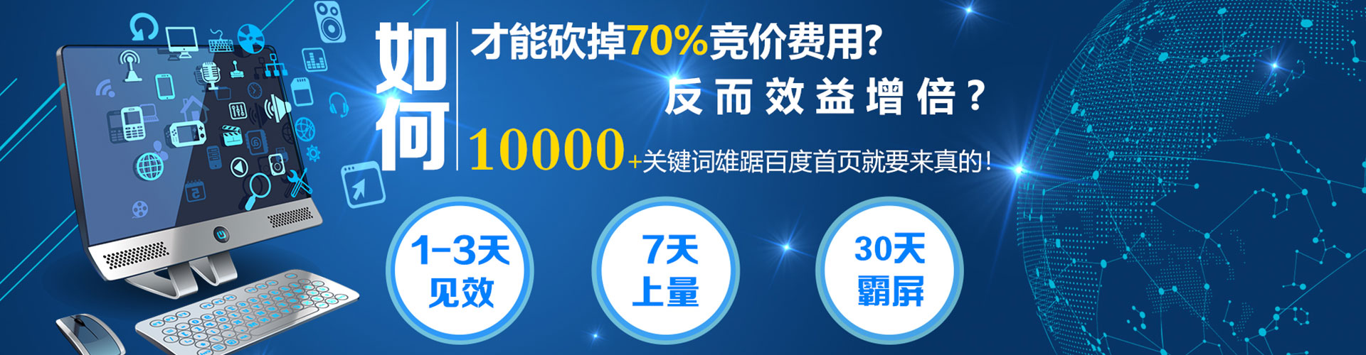 上犹sem投放