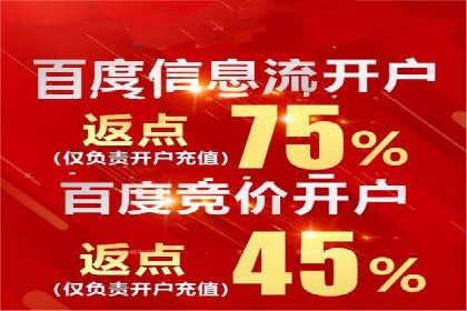 案例解读：SEM推广托管助力企业拓展市场