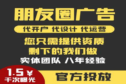 SEM托管代运营案例：精准营销策略
