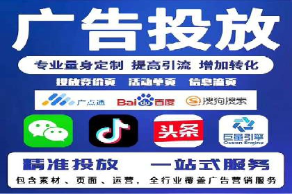 百度竞价推广成功案例：从零到百万